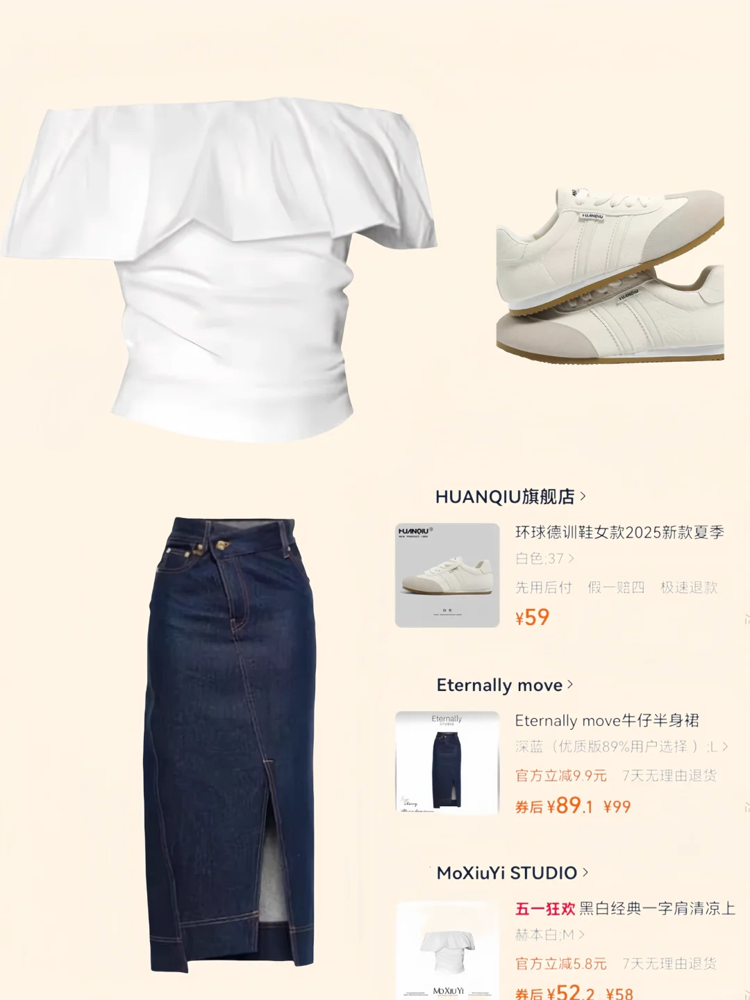 五一出游穿搭 | 甜辣休闲风拉满🎈