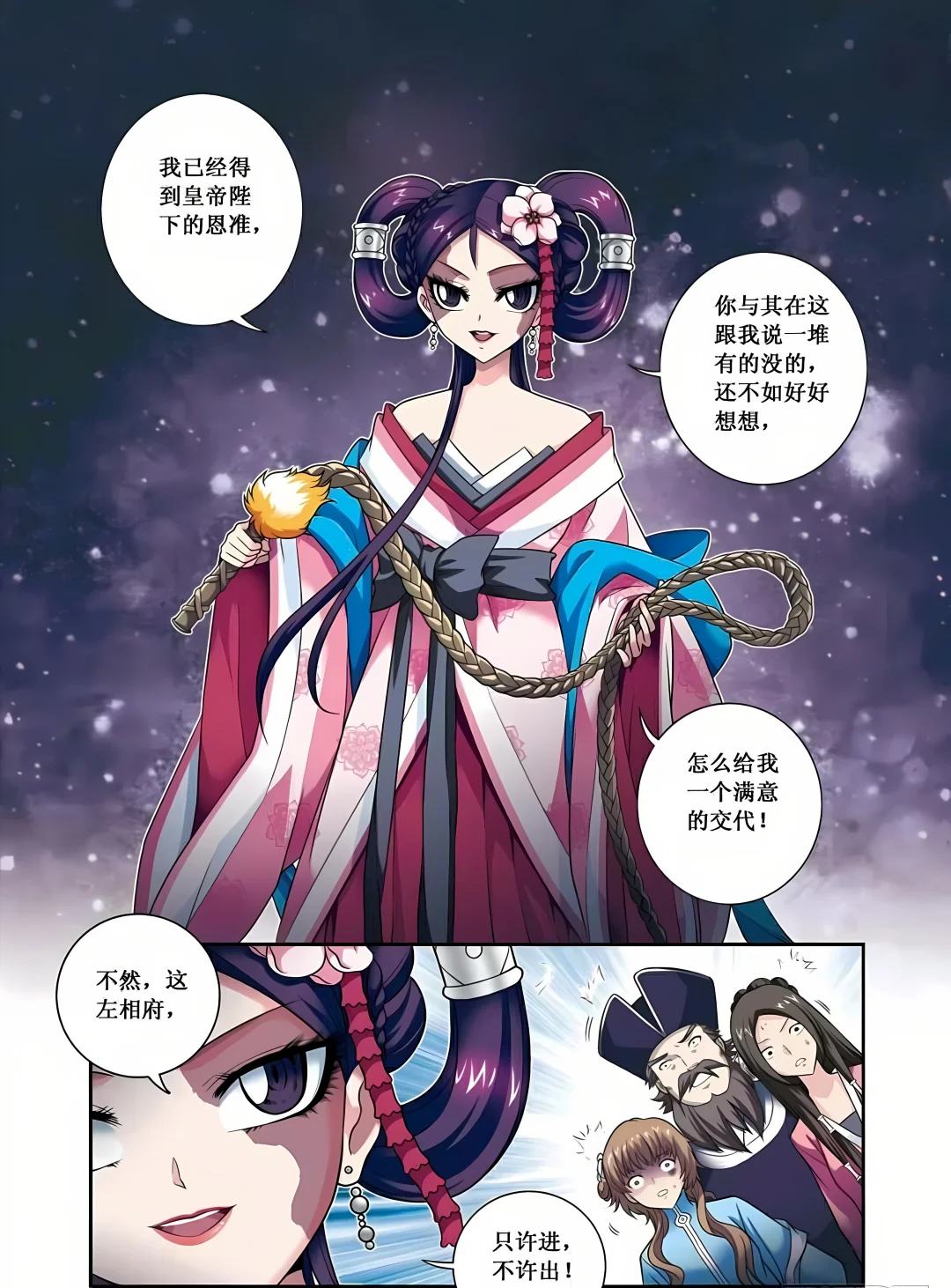 当初看特别惊艳我的女主