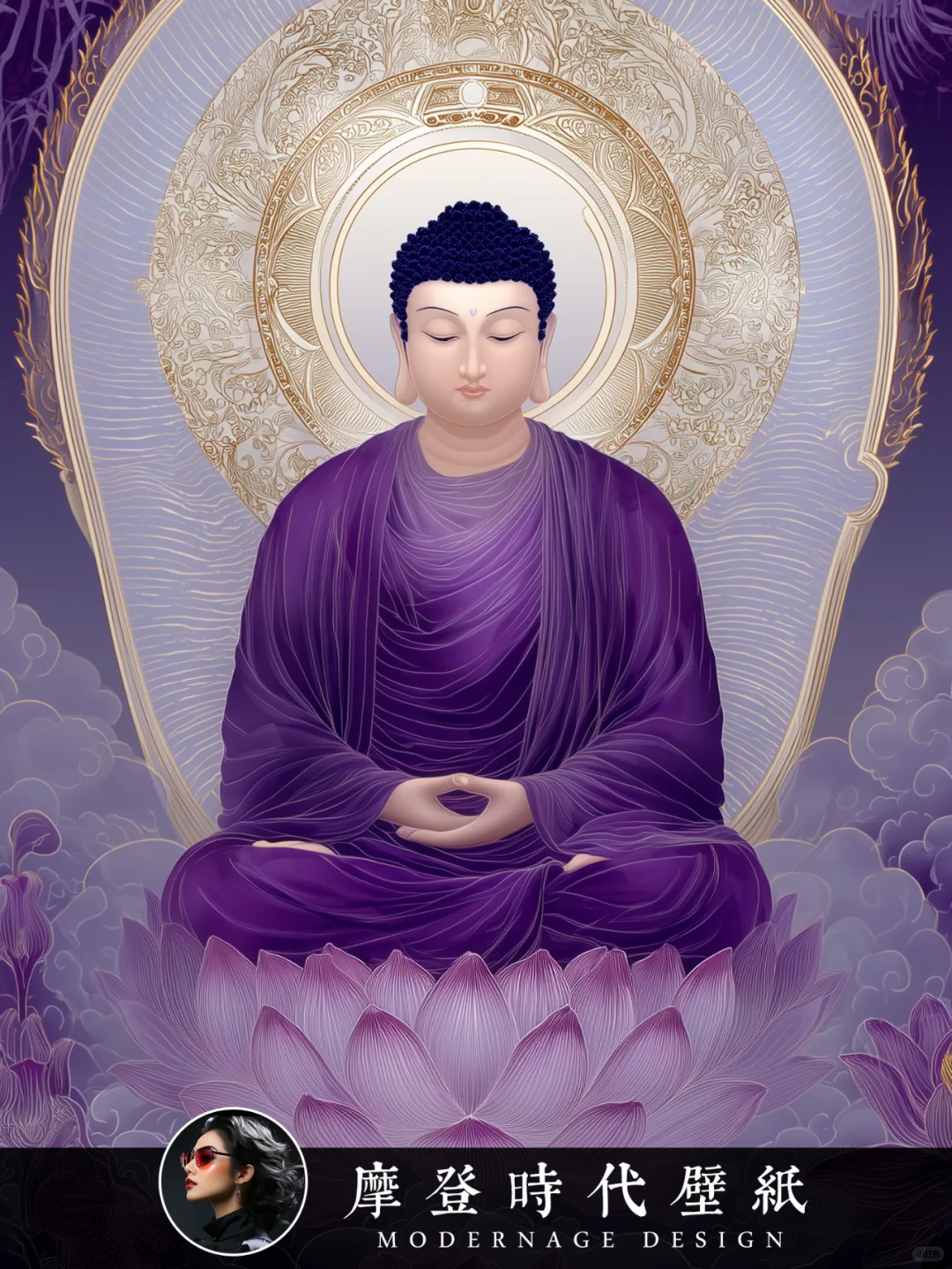 摩登壁纸丨紫衣大日如来