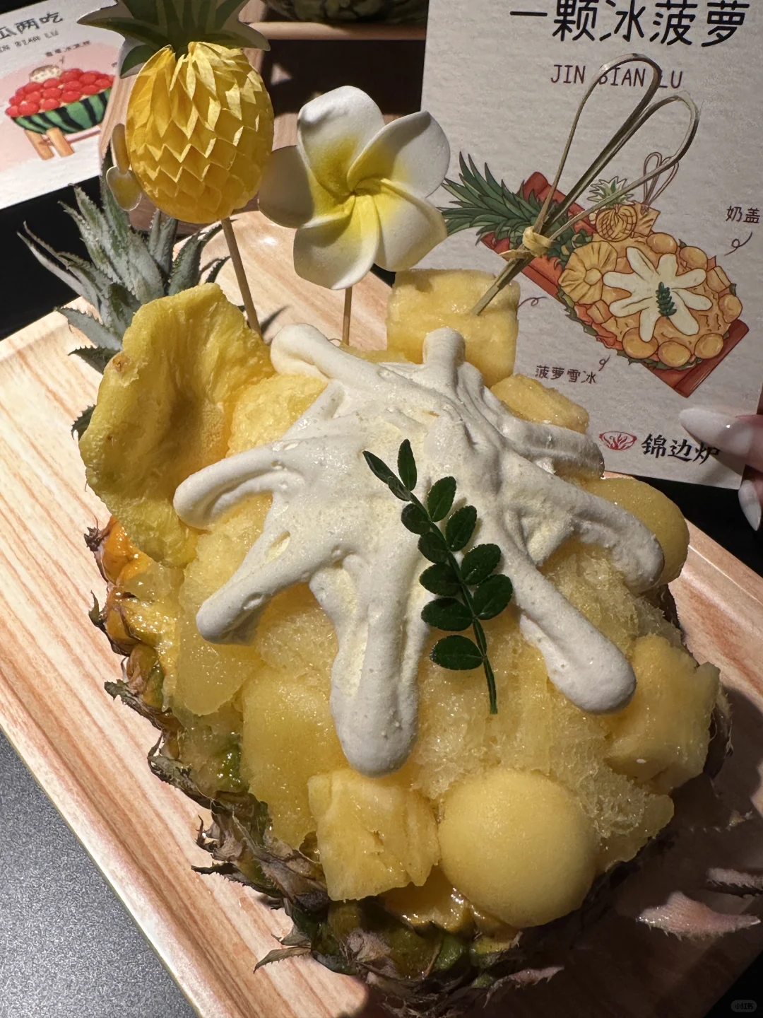 北京极品（好吃的要命😭）