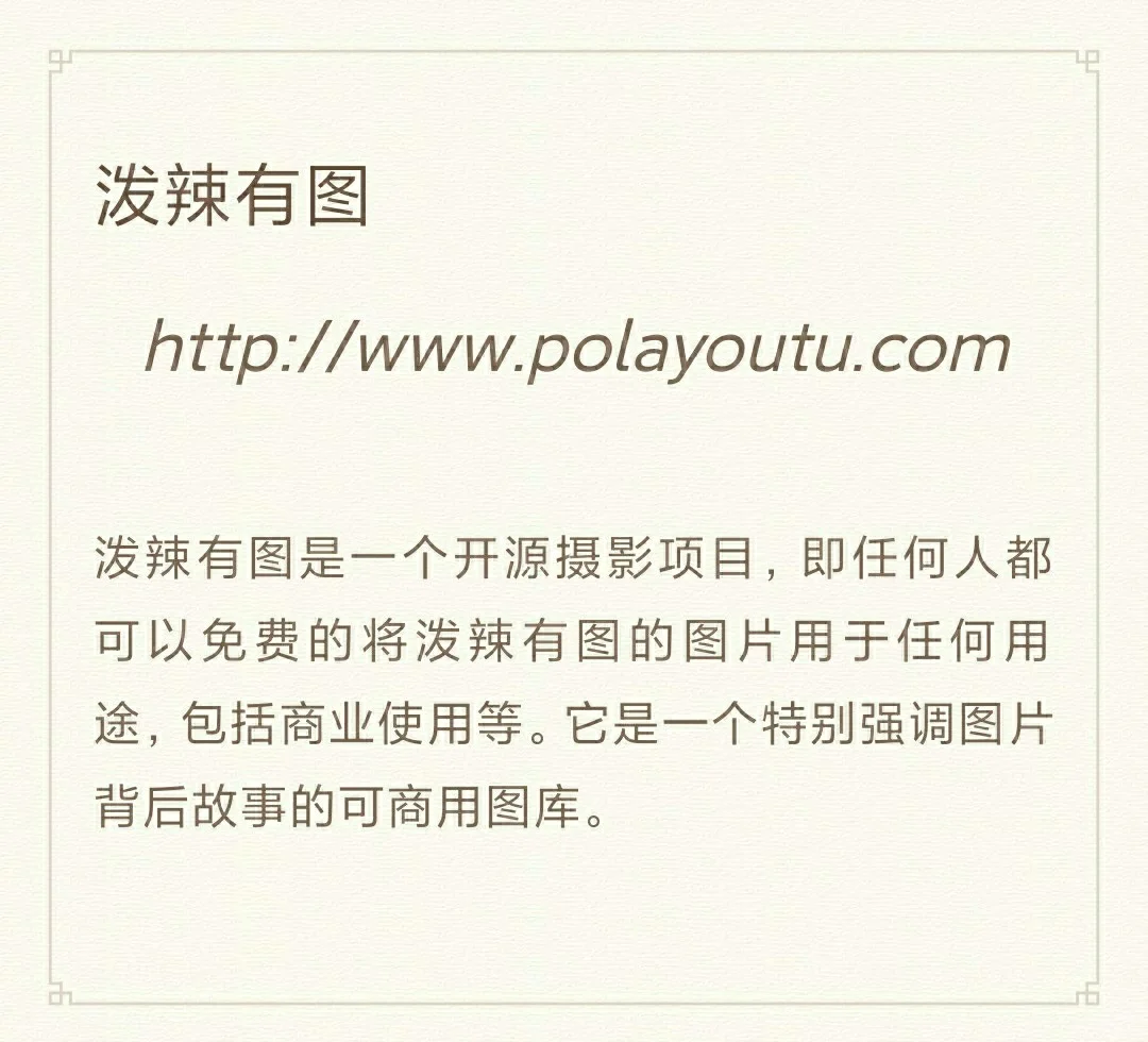 科技酱私藏必备图片素材网站大公开