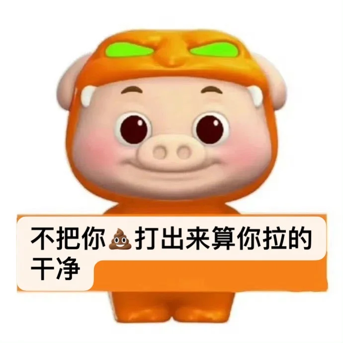 猪猪侠diy表情包❺|三伏天大家都睡得着吗睡