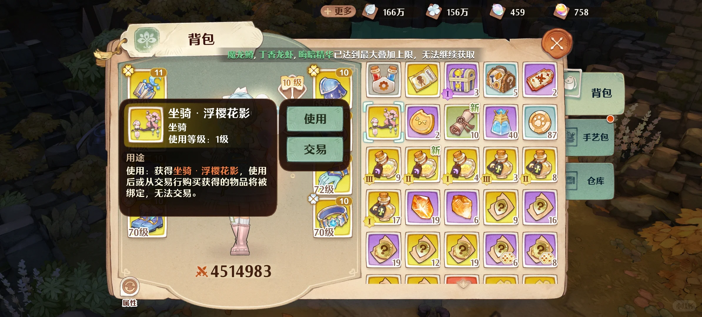 欧气也轮到我了！