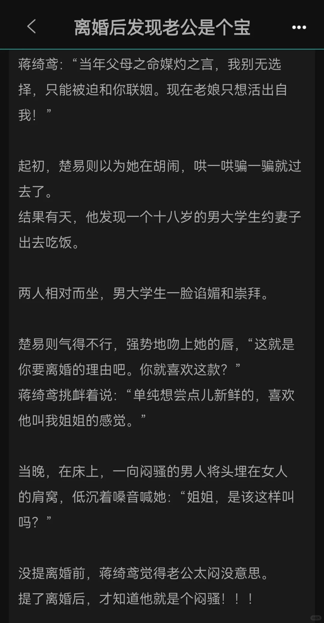 中年夫妻熟男熟女！太上头了啊啊啊啊啊