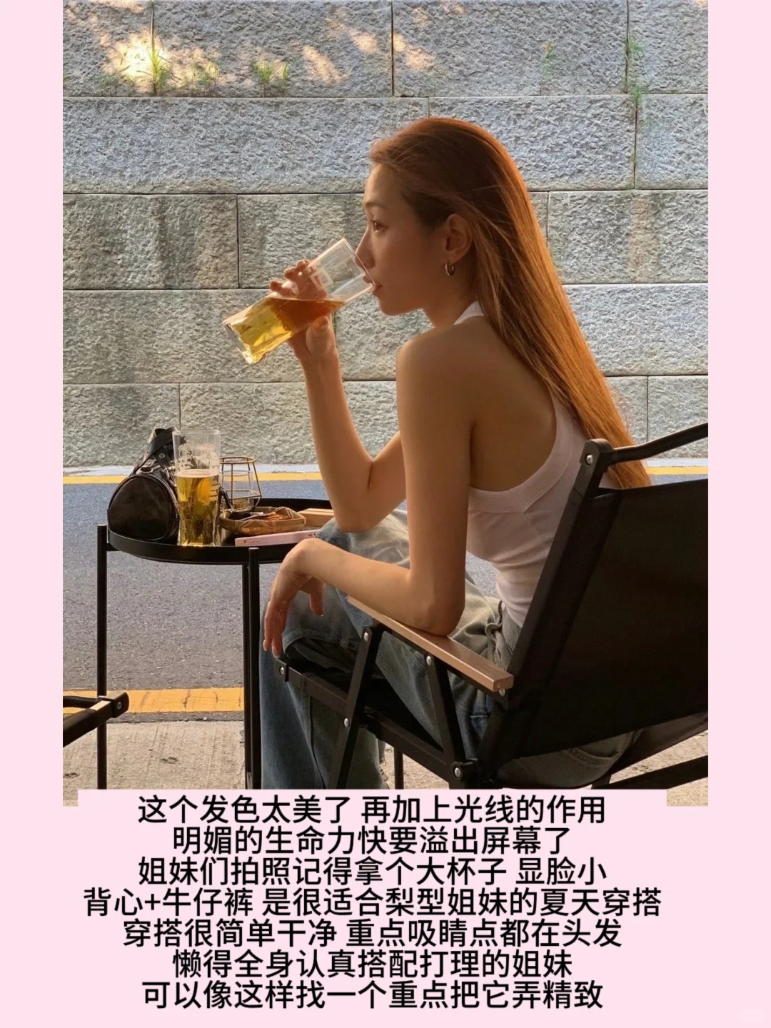存几张图留着夏天去海边度假拍照+穿搭用