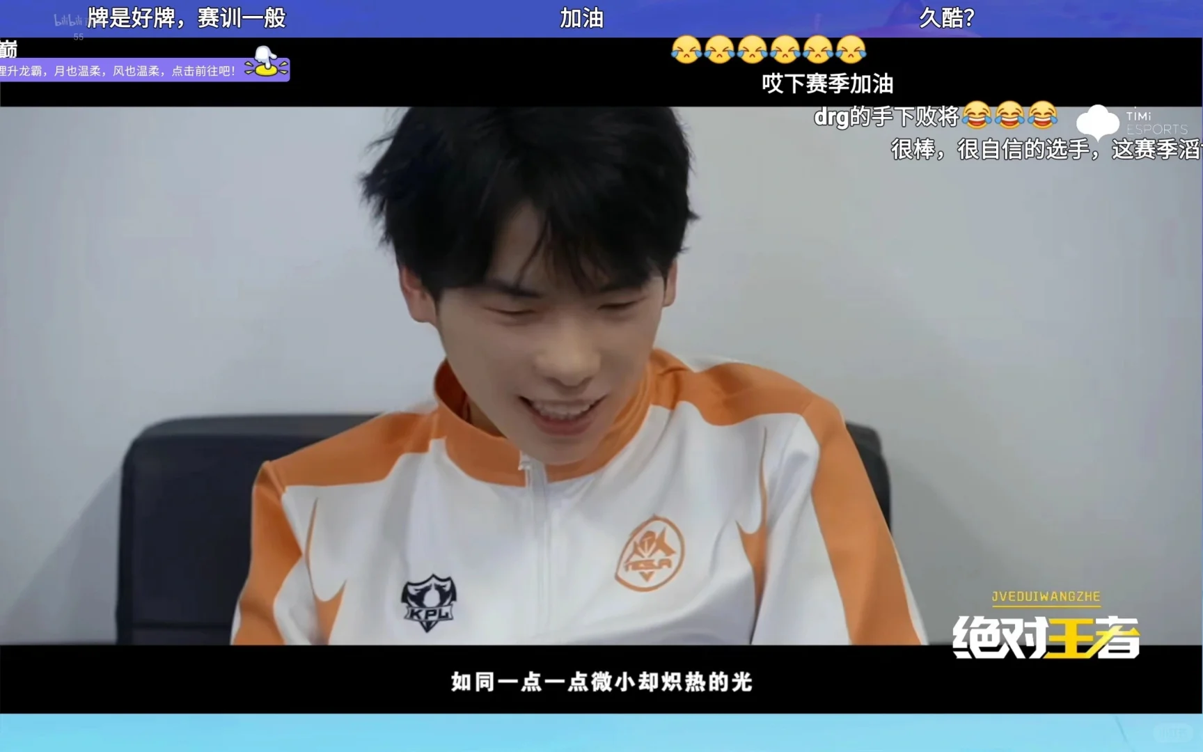 什么东西都有两面性！打电竞也不光是网瘾
