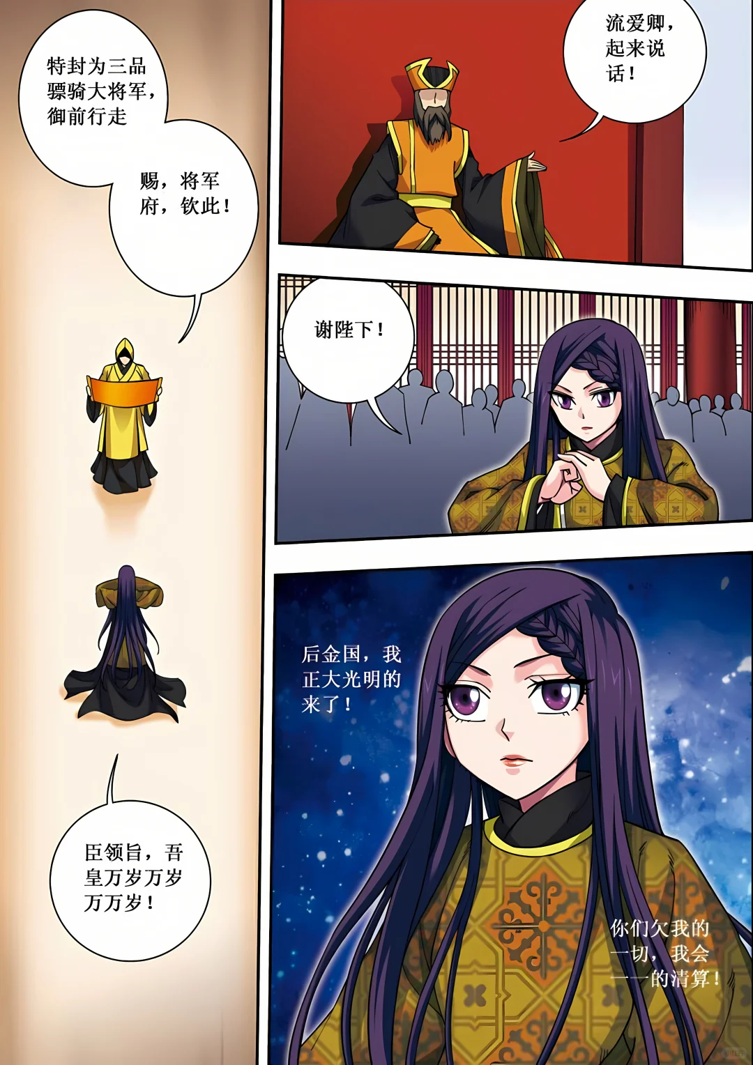 当初看特别惊艳我的女主
