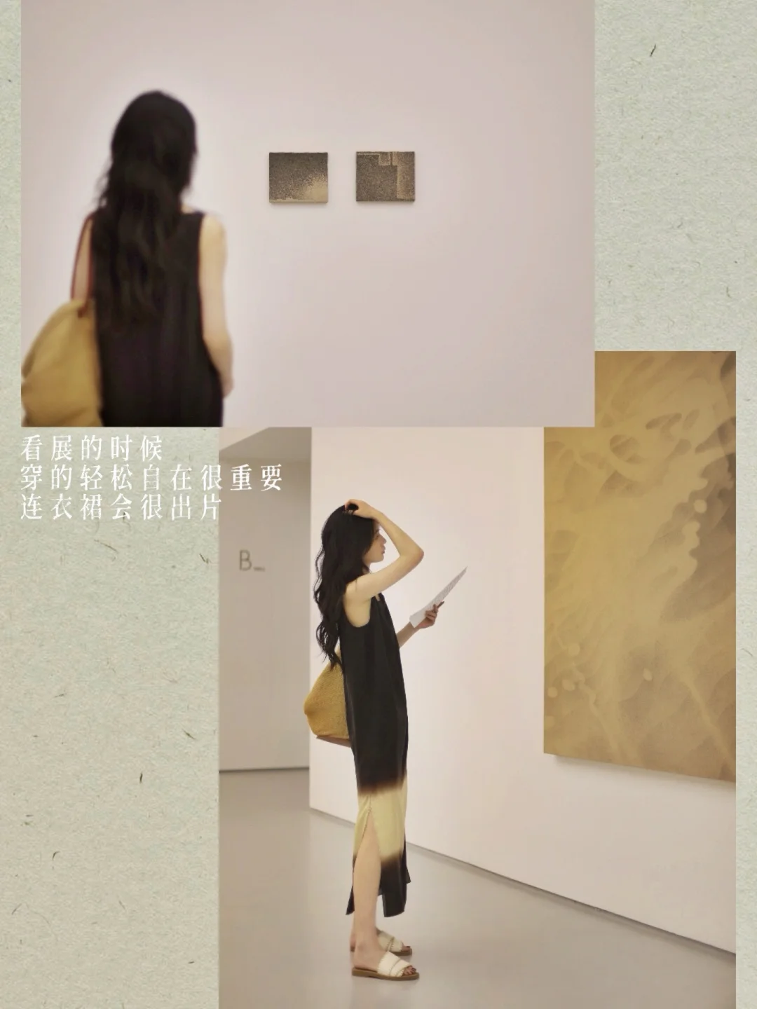 衣橱的容量，灵魂的质量