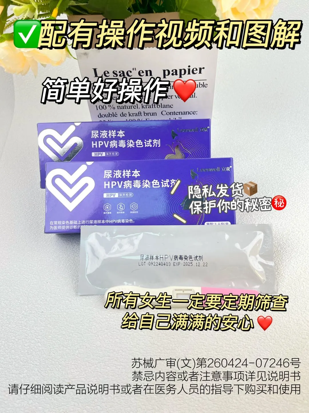 HPV哪个型号更严重？