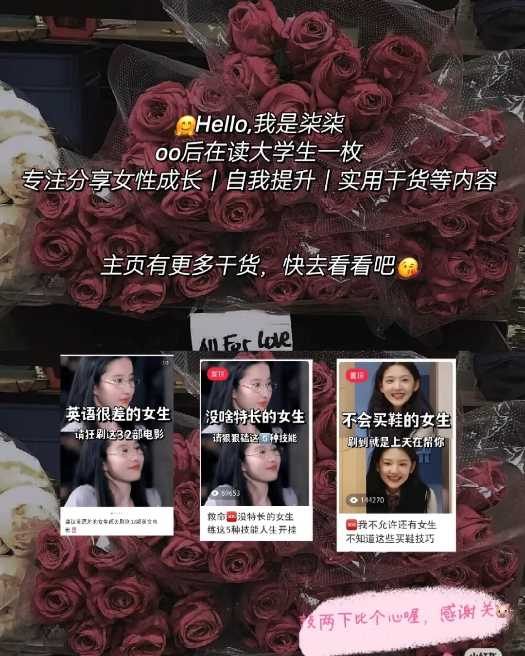 谁懂啊⁉️女生一旦摆脱唯唯诺诺人生会开挂