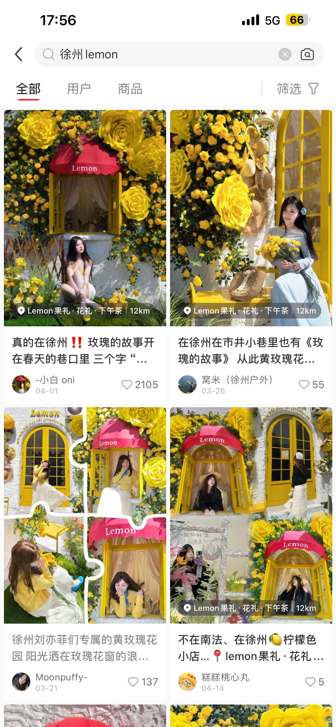 你一P，他一P，到了景点都懵逼👍