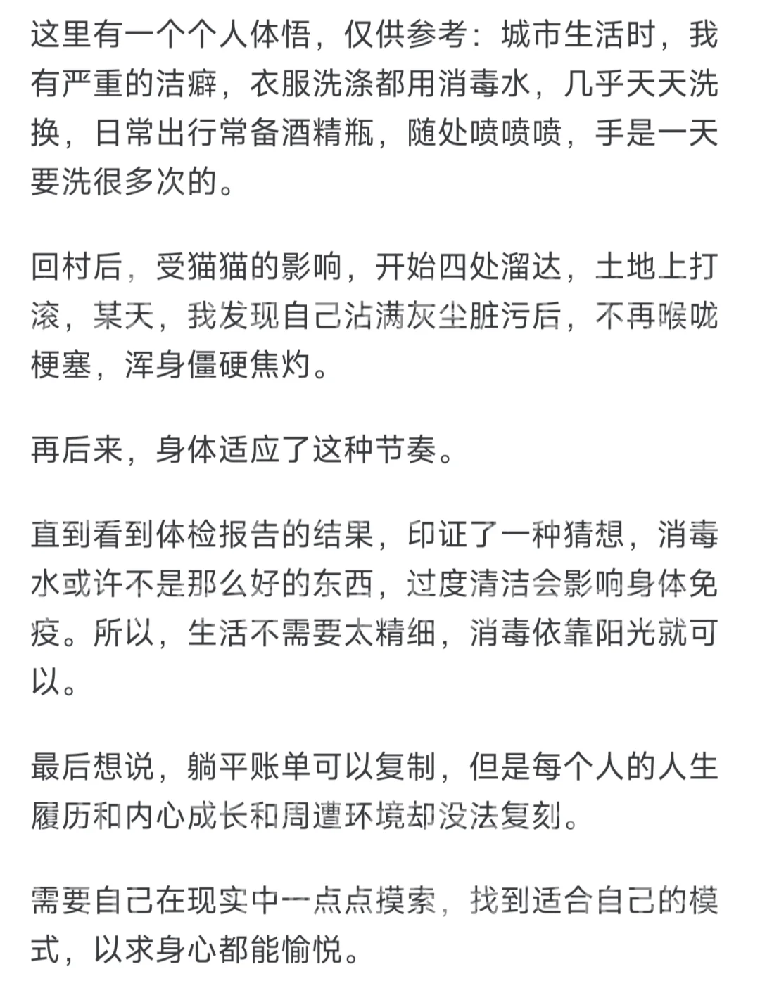 为什么年轻人宁愿待业也不找工作？