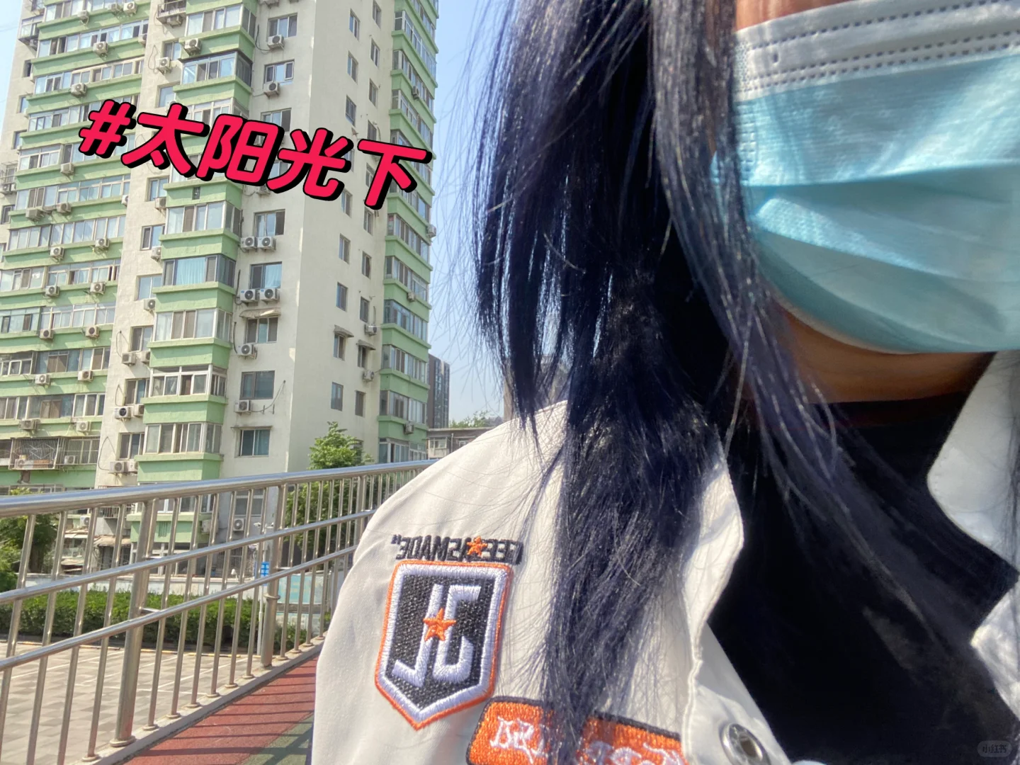 乐力蓝黑染发剂后续来啦～