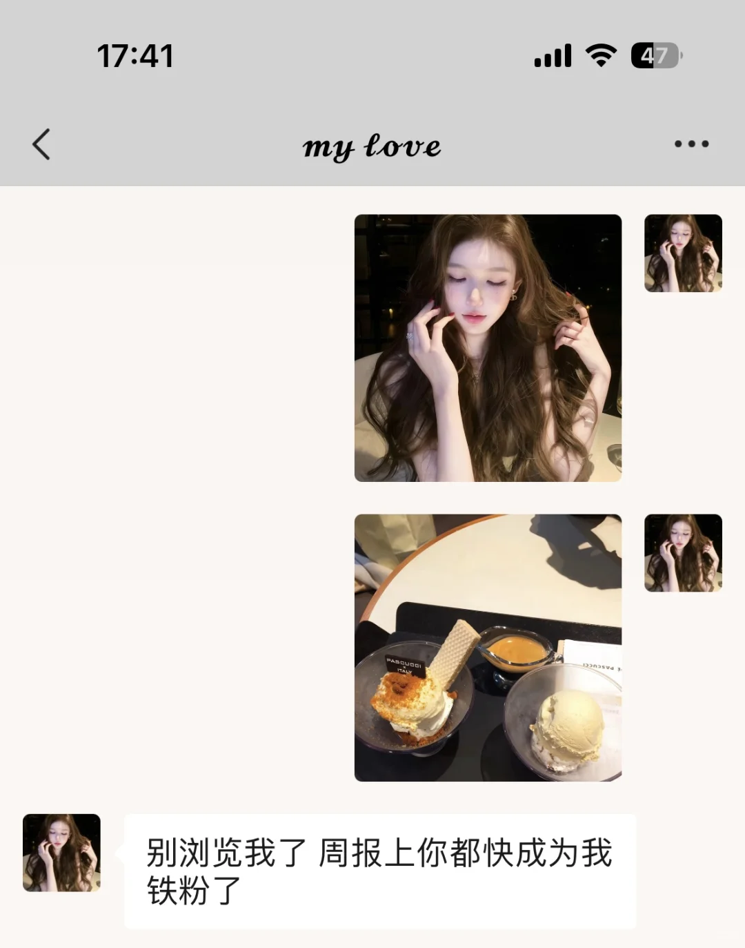 别浏览我了 周报上你都快成为我铁粉了
