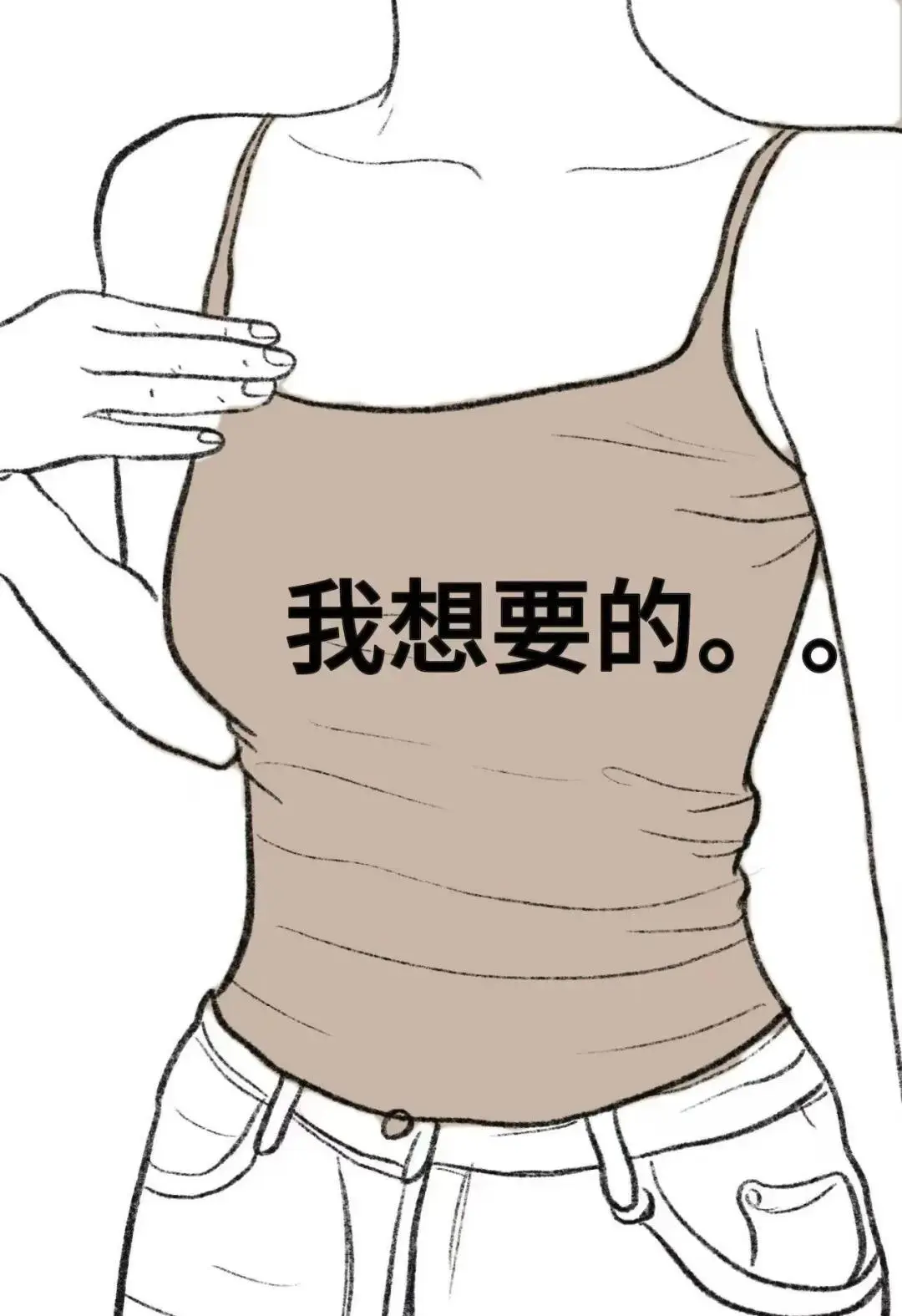 这种吊带在哪买啊
