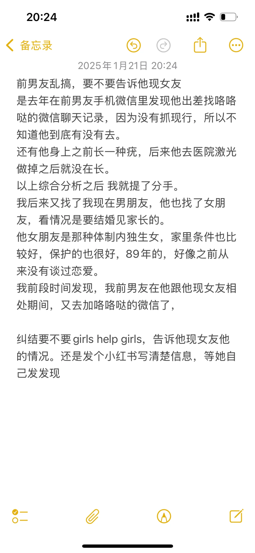 girls help girls！