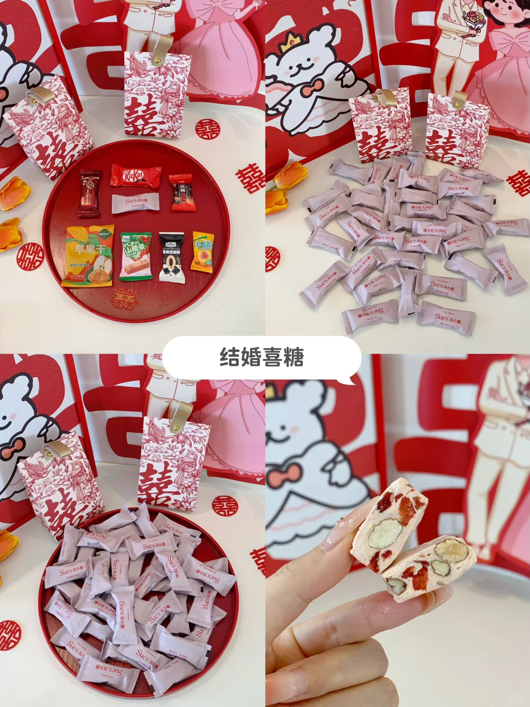 5.17婚期备婚进度90%，我妈说火烧眉毛了