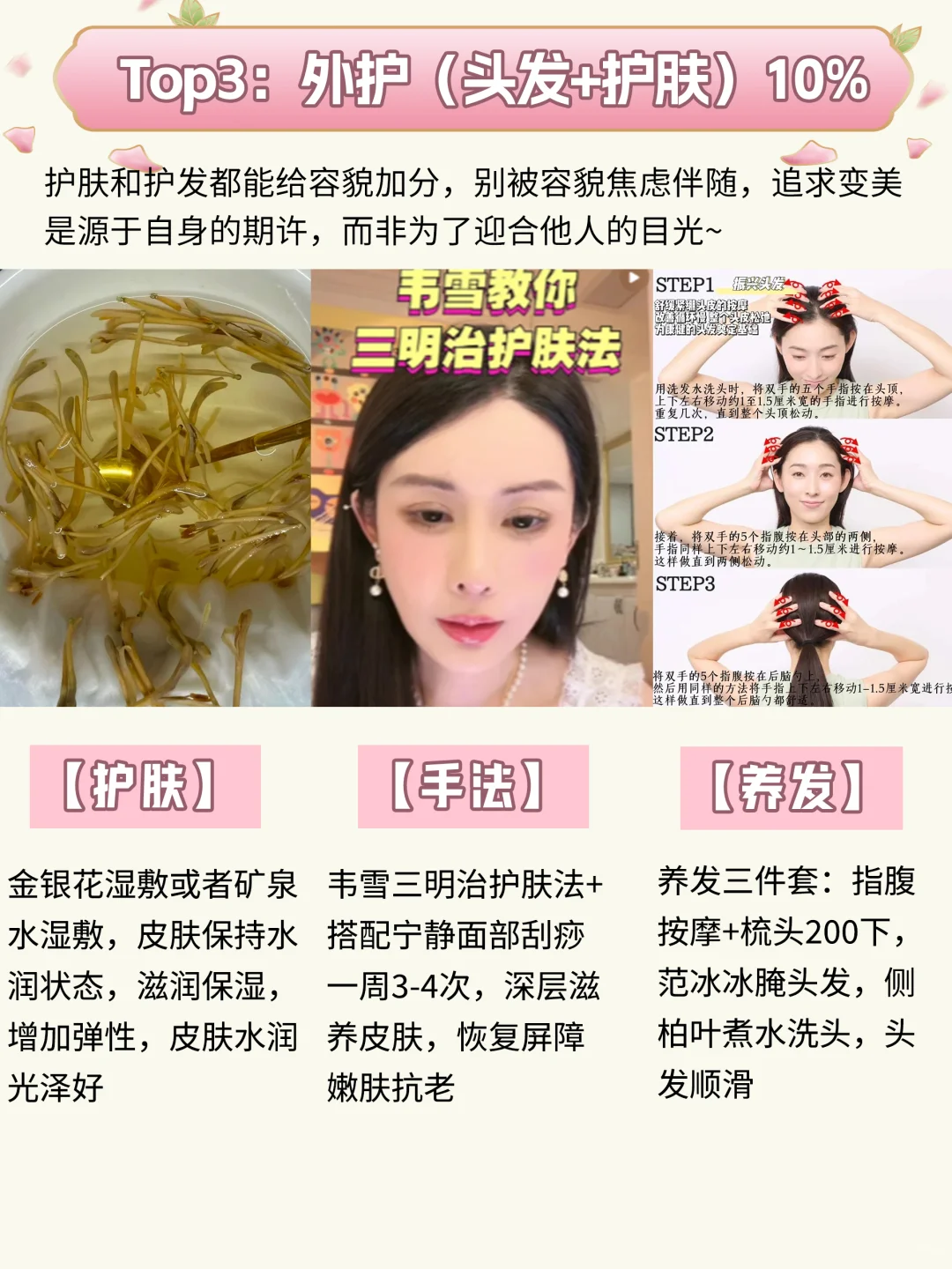 31岁无医美：劝大家少买没用，多花钱在脸上