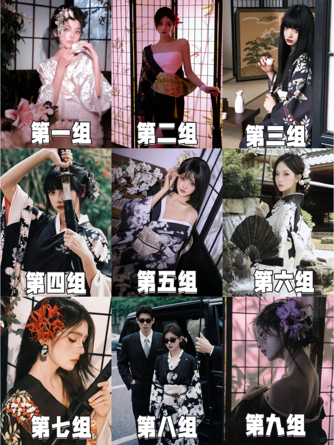 福州九组超的黑道千金写真丨超出片