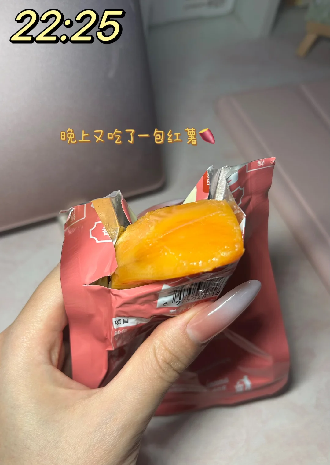 160/84一日进食｜9.18｜1180kcal