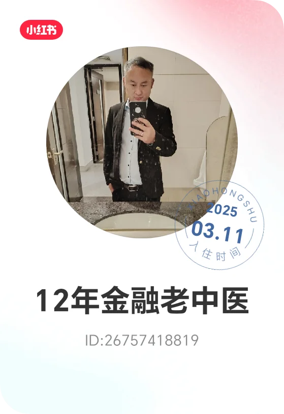 来了老哥
