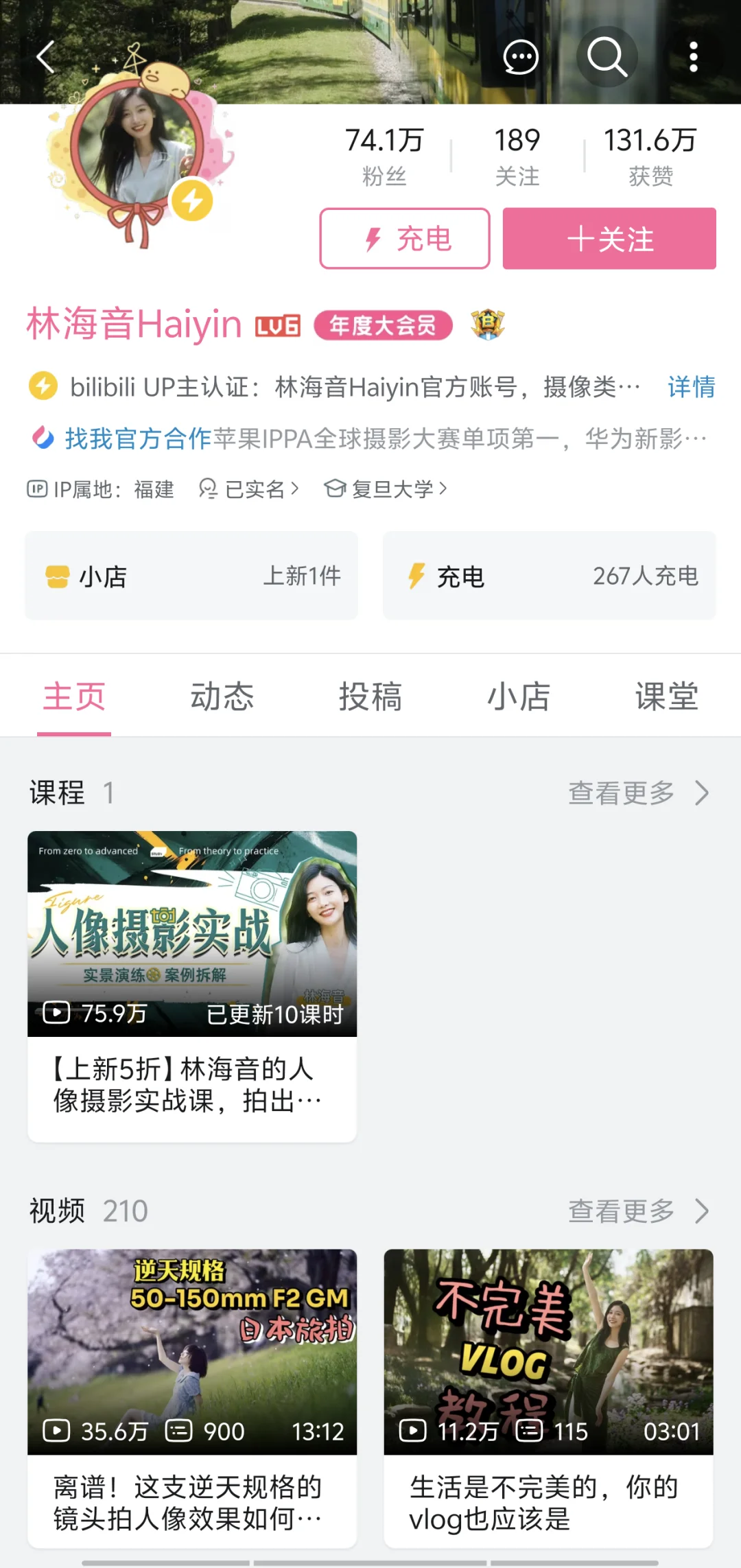 优秀的摄影师是不断学习的🌸