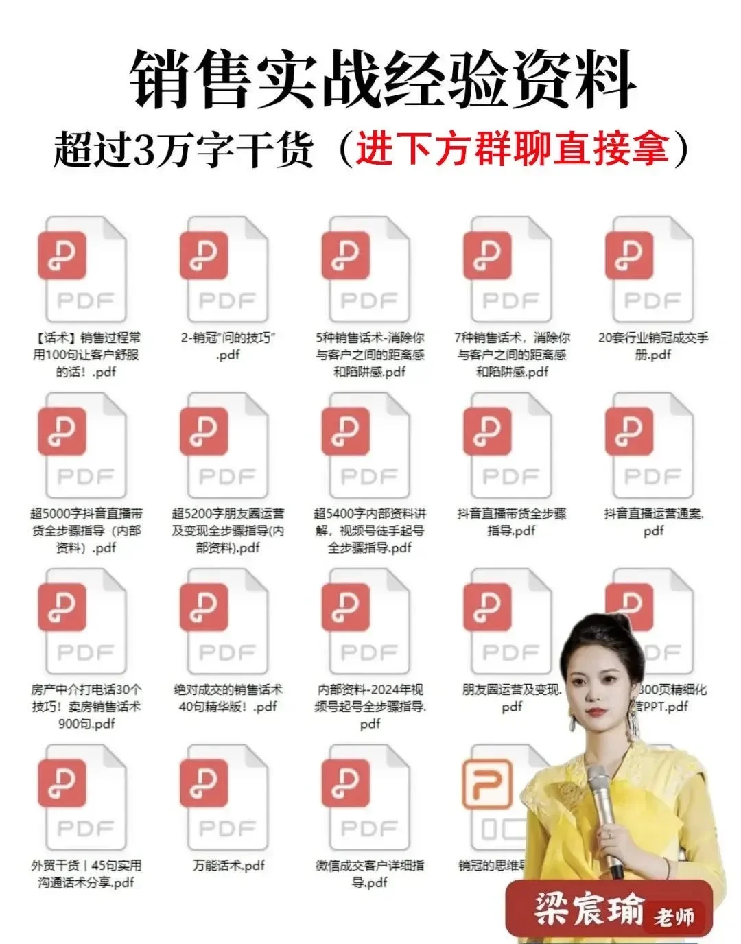 面试了一个本科的销售女孩，她真的好惊艳我