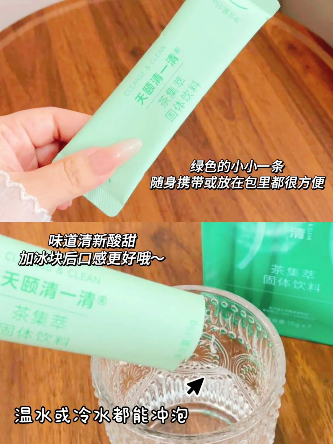 苹果/梨女孩看过来，一招实现穿衣自由