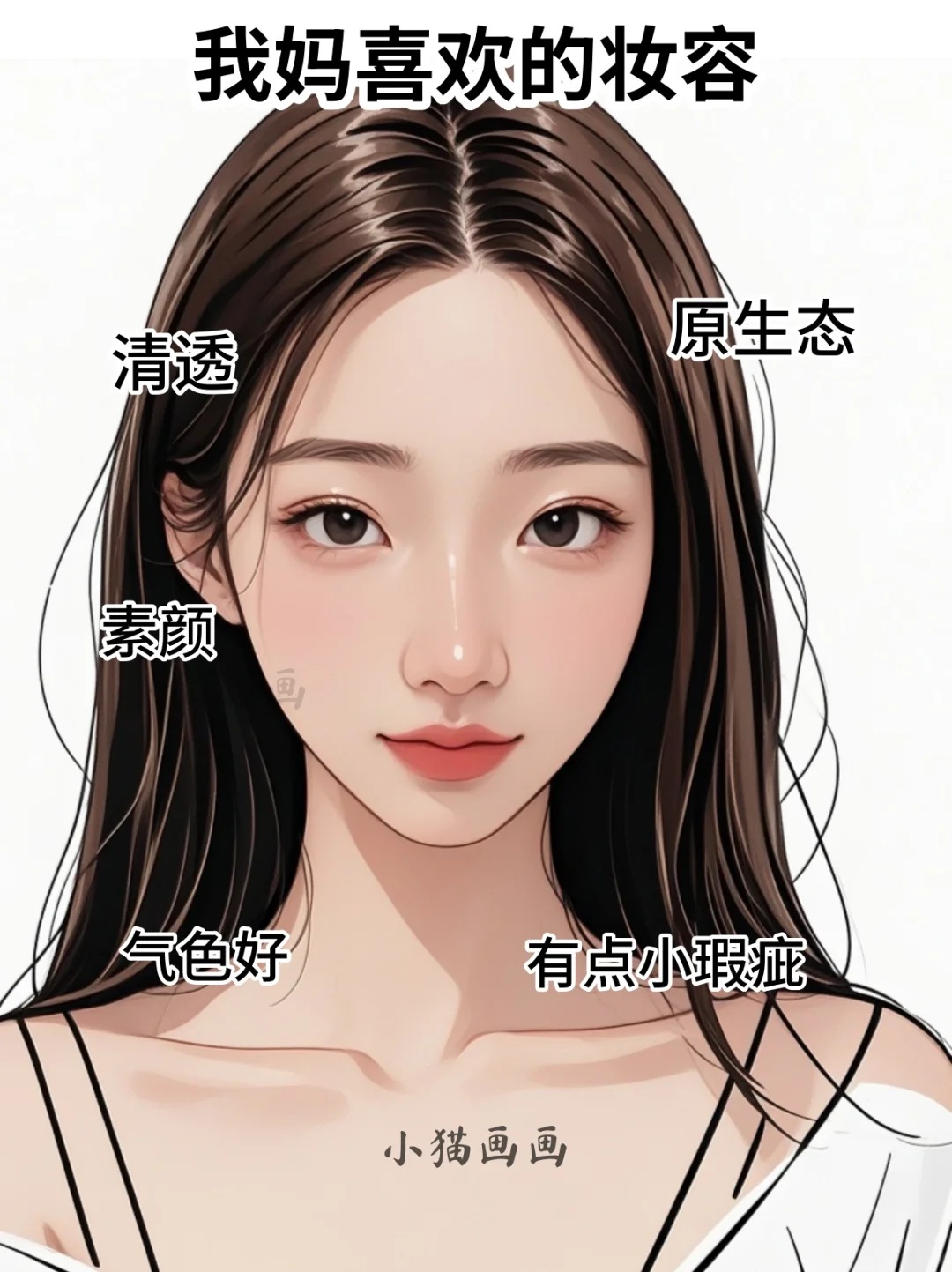 我喜欢的vs我妈喜欢的👀这也太真实啦❗