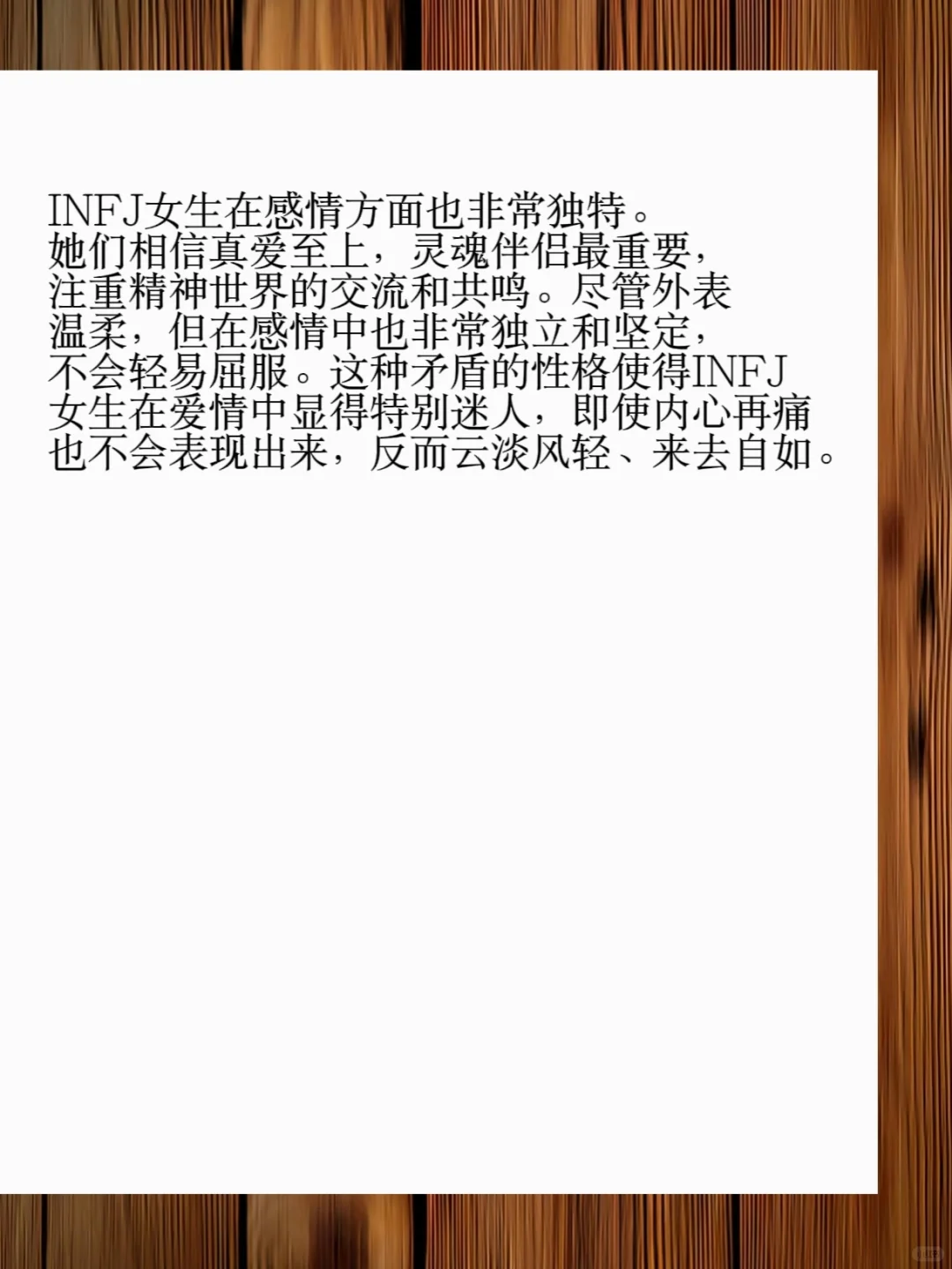 INUFNJ女【顶级白月光】