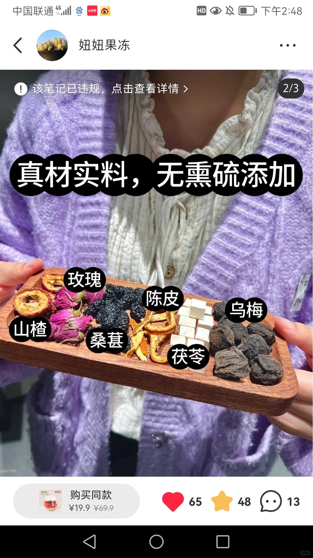 千万别喝太频繁！怕你身形太匀称