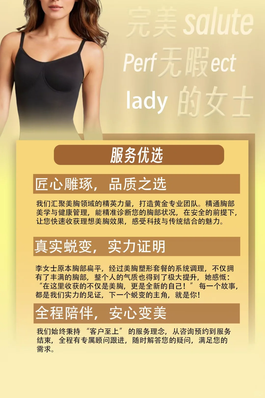 魅力女人～做自信的自己💕