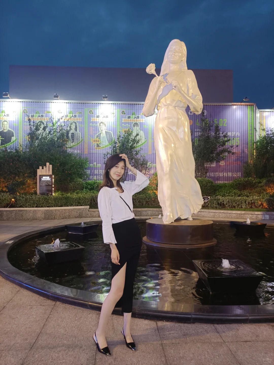 邯郸——美乐城游记