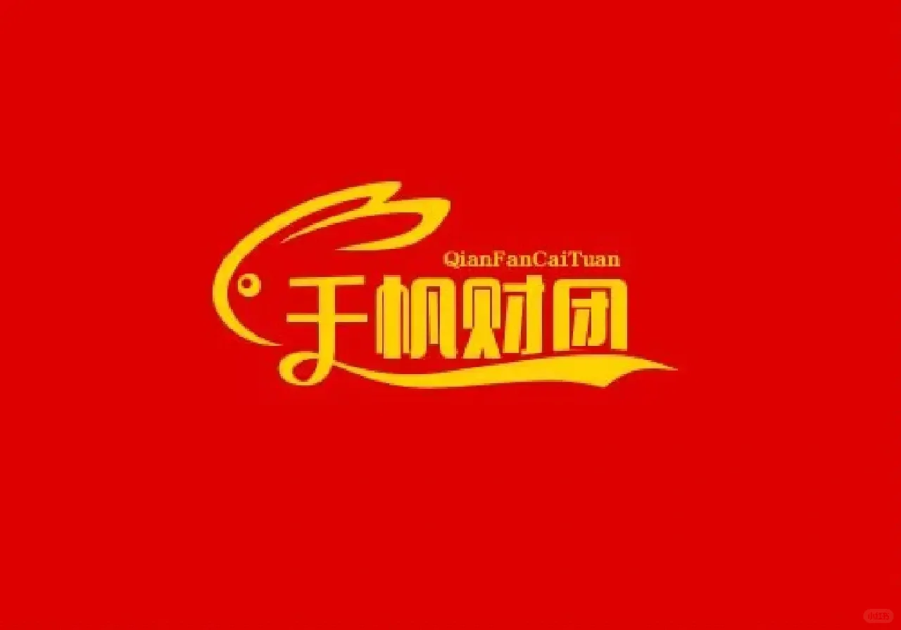 千帆财团正式宣发