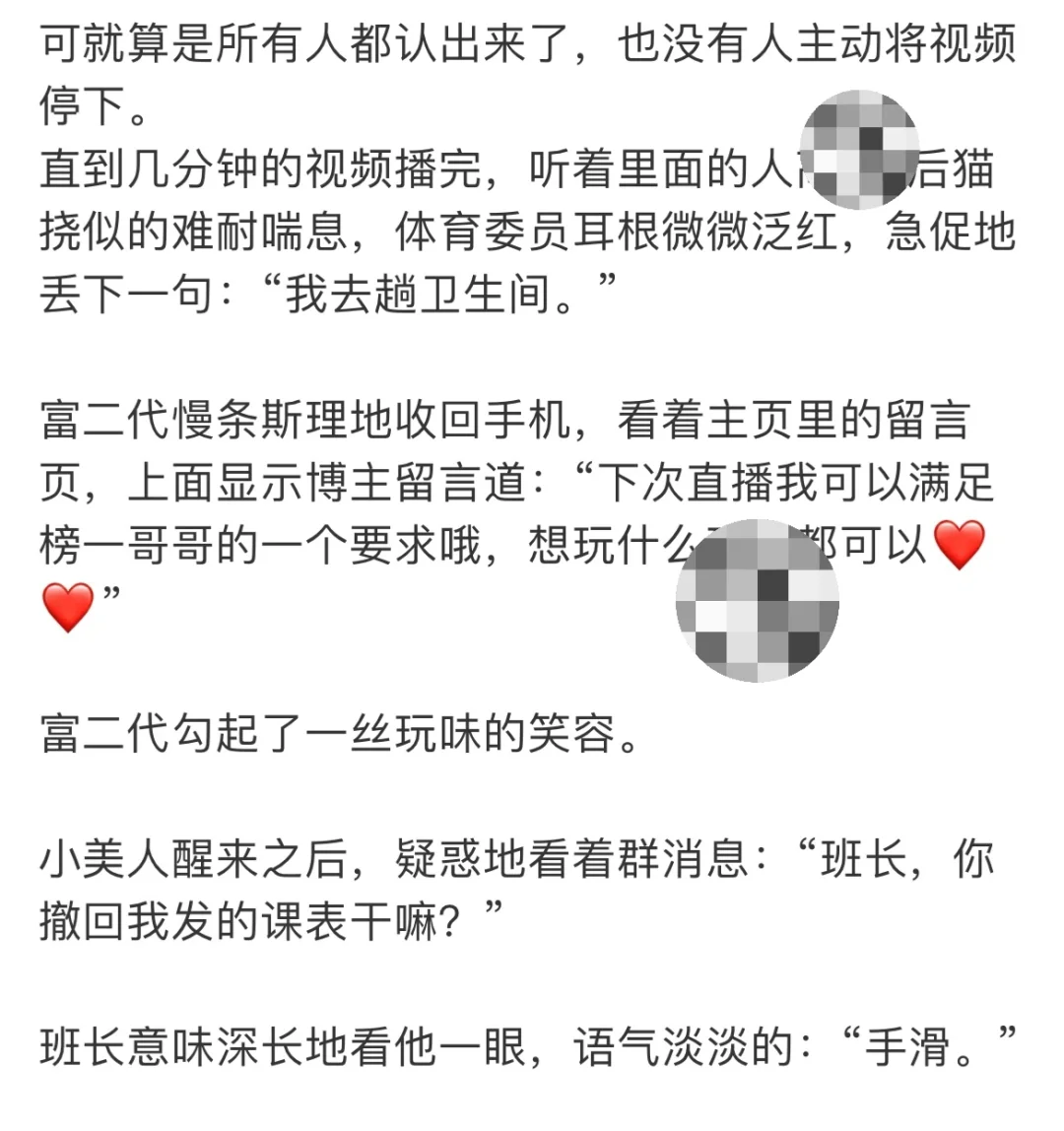 网簧小美人