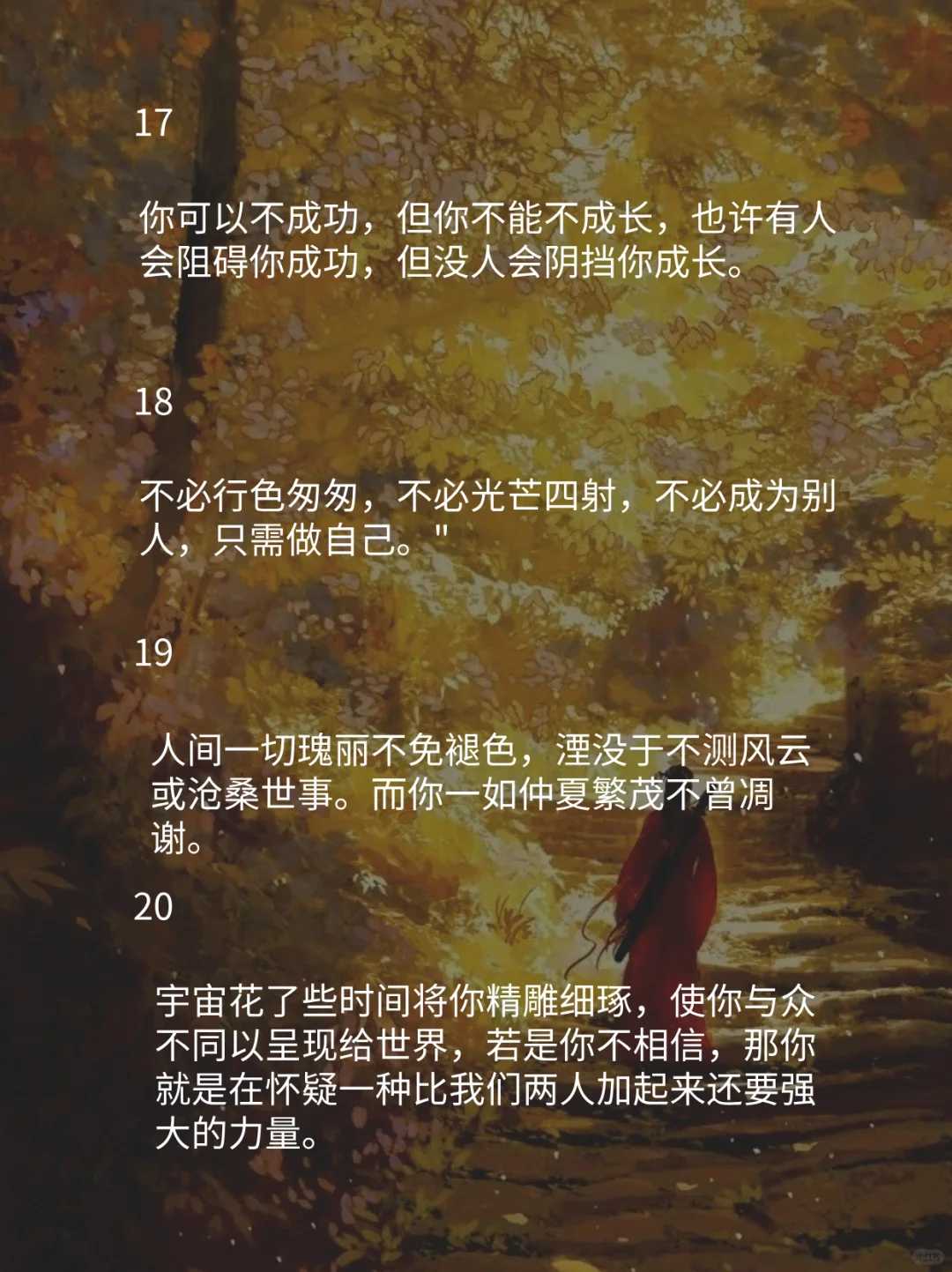 央视笔下|予她：温煦与铿锵并生的笔墨诗行