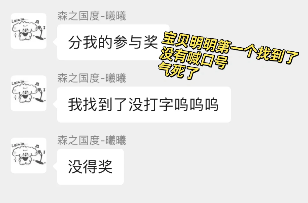 森之日常•天呐你们不会没有免费的月卡吧