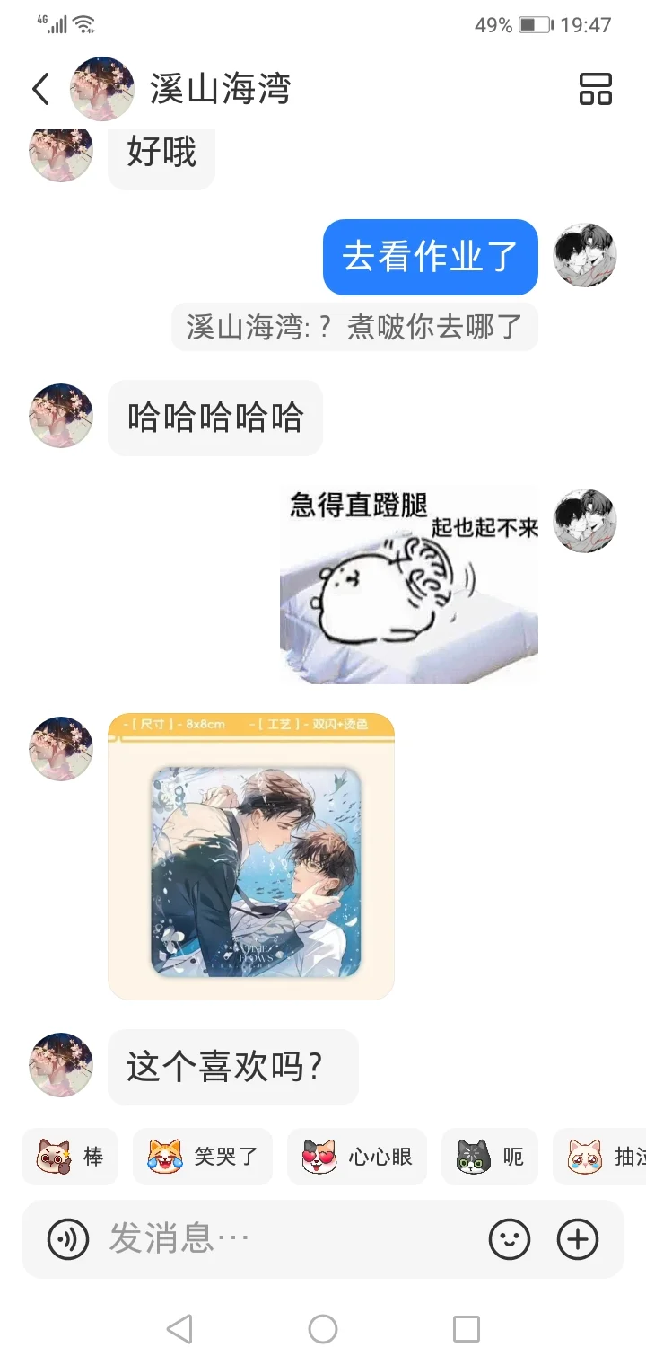 呜呜呜呜呜呜呜呜呜呜呜呜呜