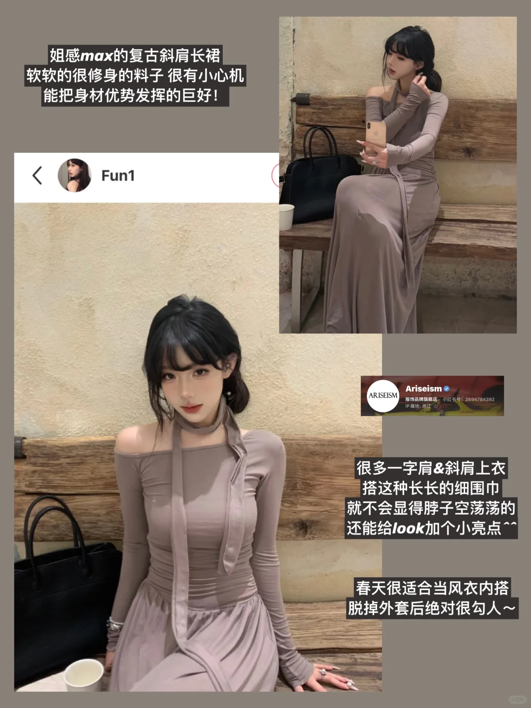 shopping list｜心动的纯欲美女感漂亮衣服🧾