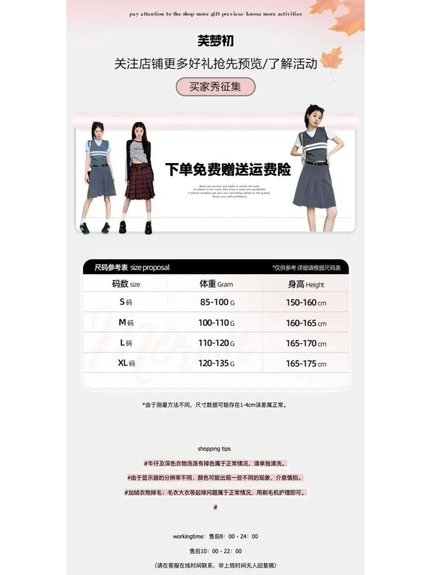 夏日绝美穿搭套装女chic甜辣妹纯欲吊带