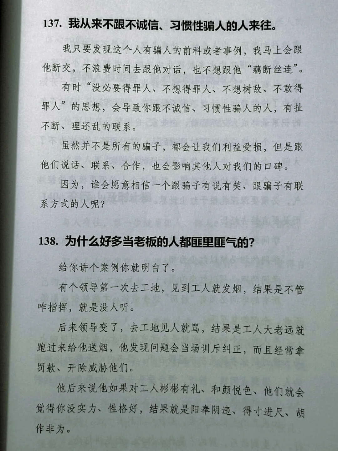 清醒的女子，不困于情长，只奔赴理想