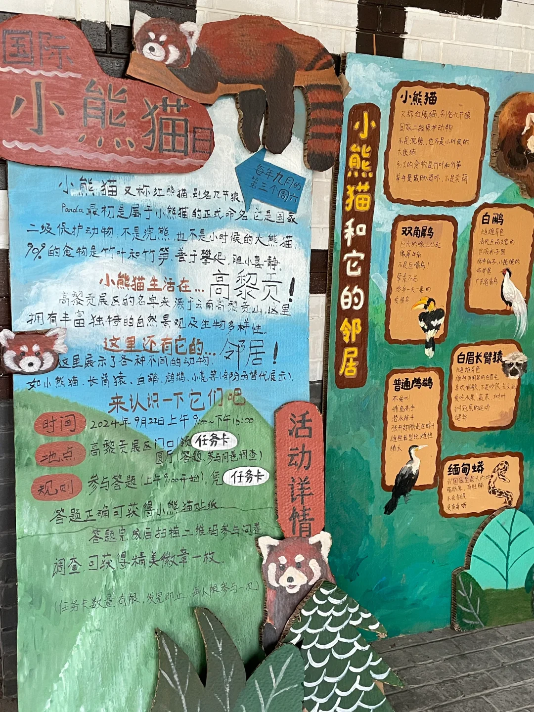 copy了璐璐的穿搭