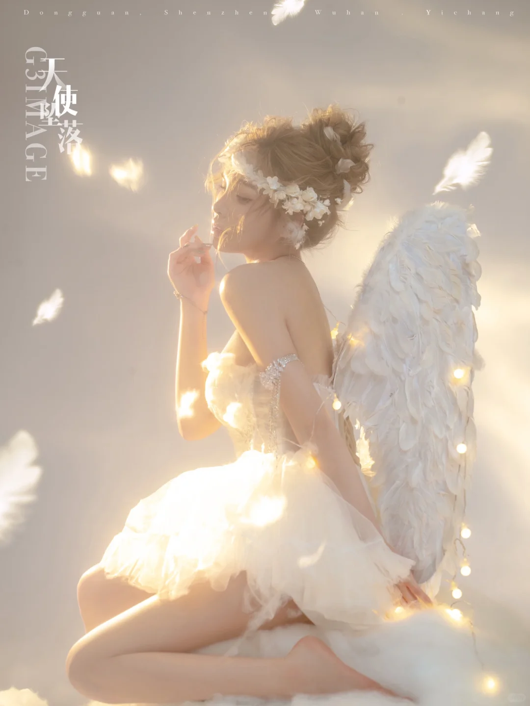 你是神明最美好的赐予✨梦幻天使写真