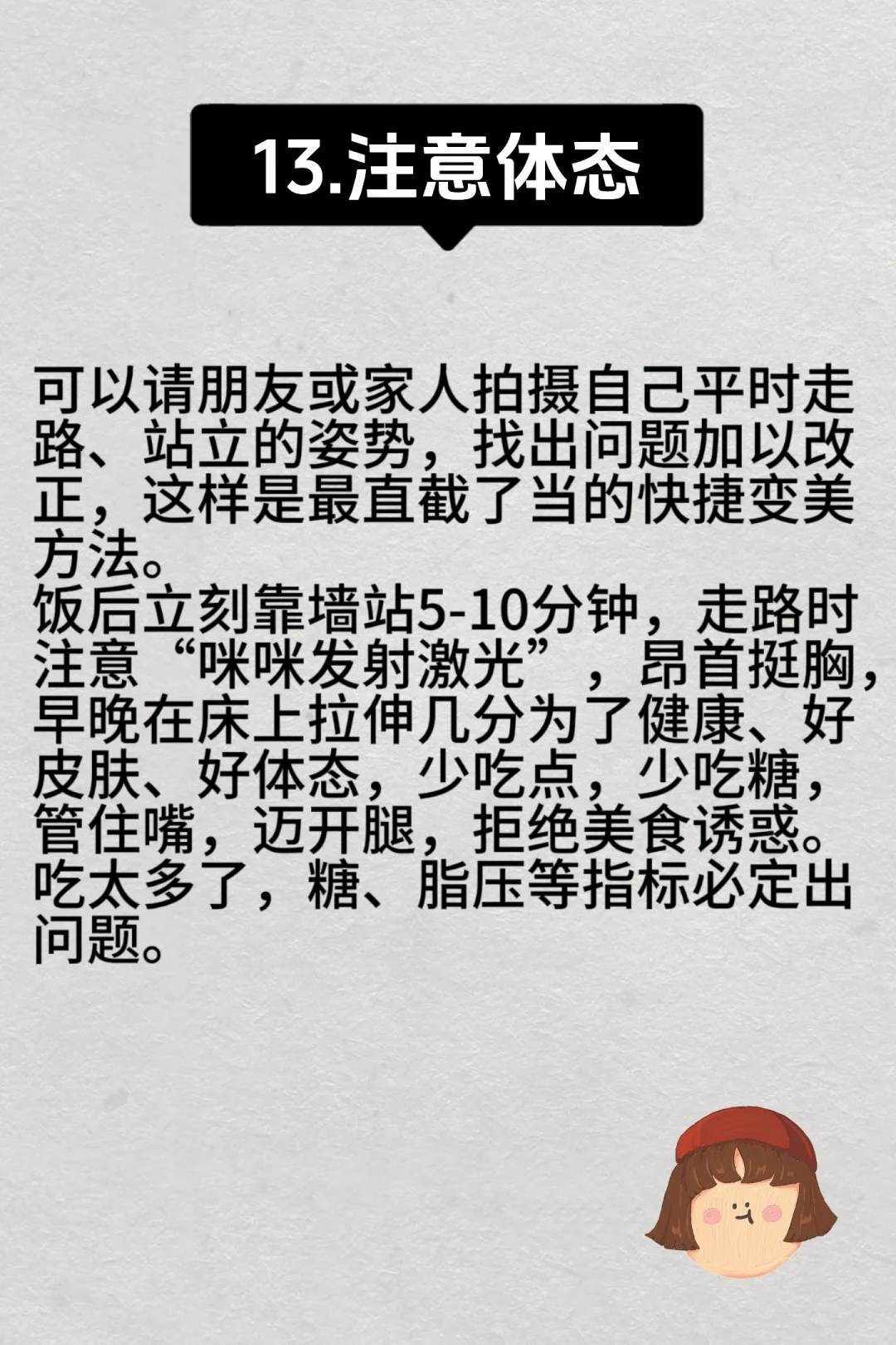 美感玄学:一眼惊艳，长期漂亮