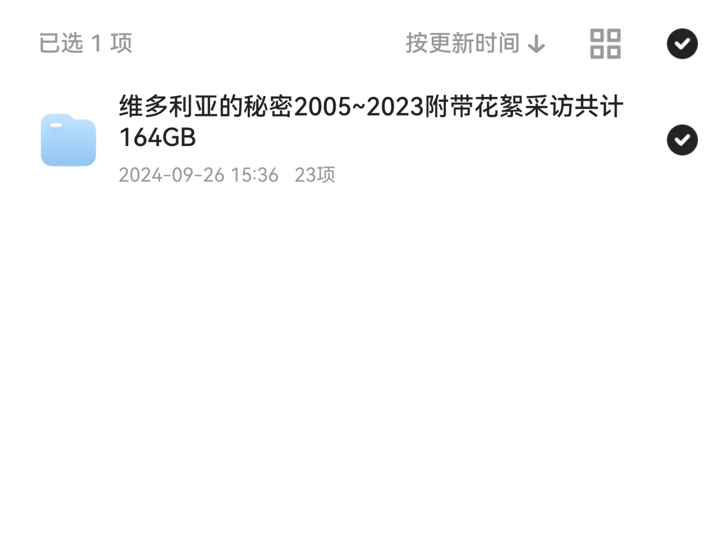 ✨维多利亚的秘密时装秀（维密）