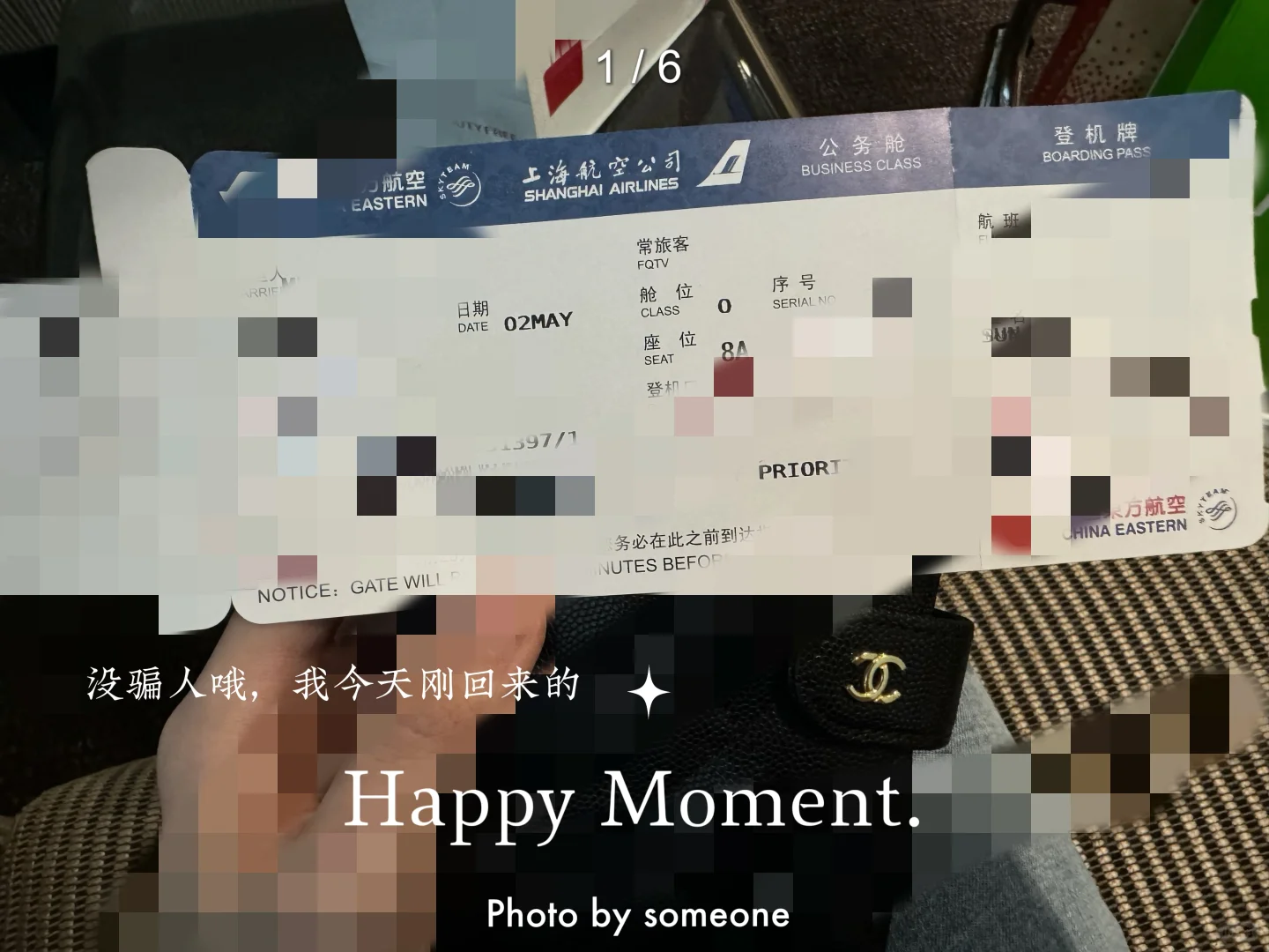 小韩免税返点—新手攻略