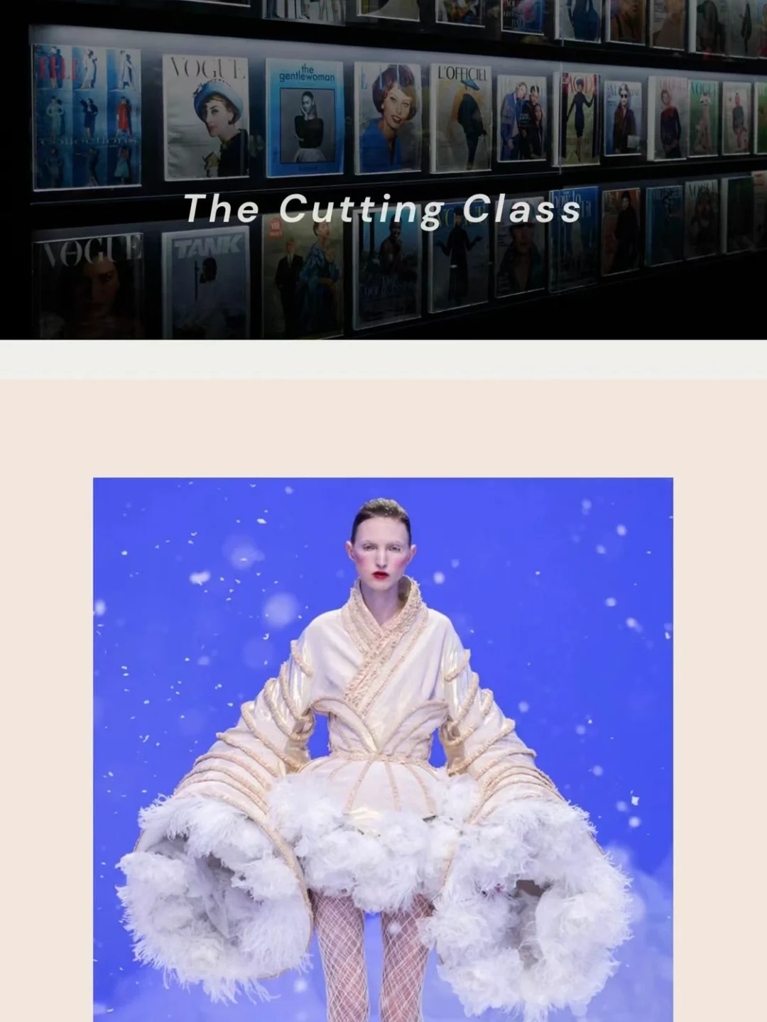 服装人必收藏｜6个业内时尚资讯网站