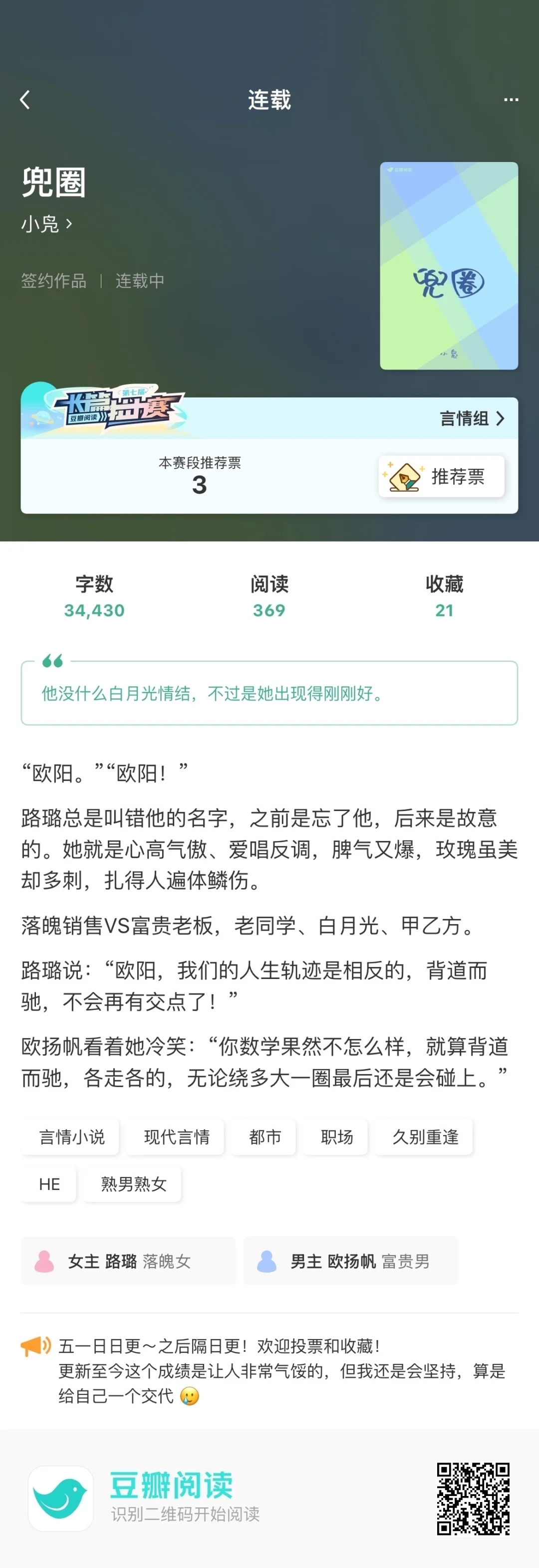 熟男熟女间的拉扯真的让人嗑死啊❗❗❗