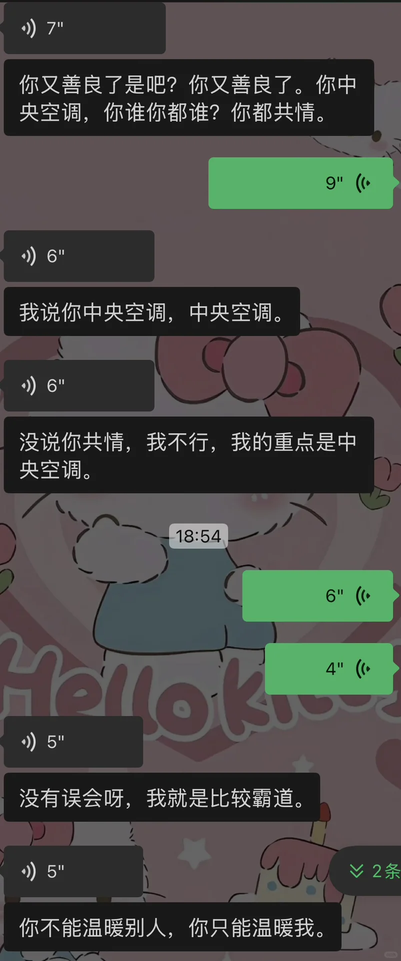 可是真的很解压啊
