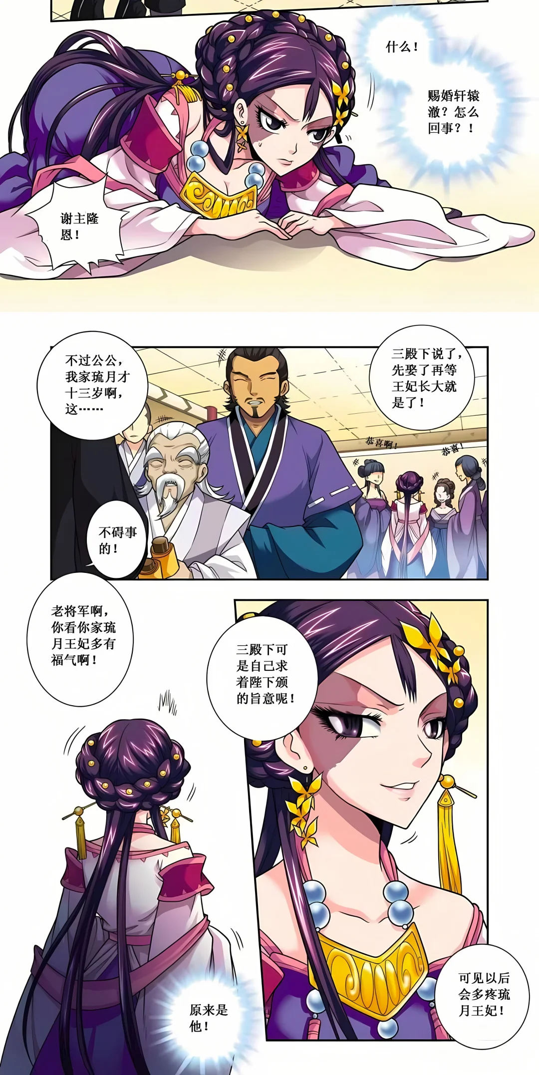 当初看特别惊艳我的女主